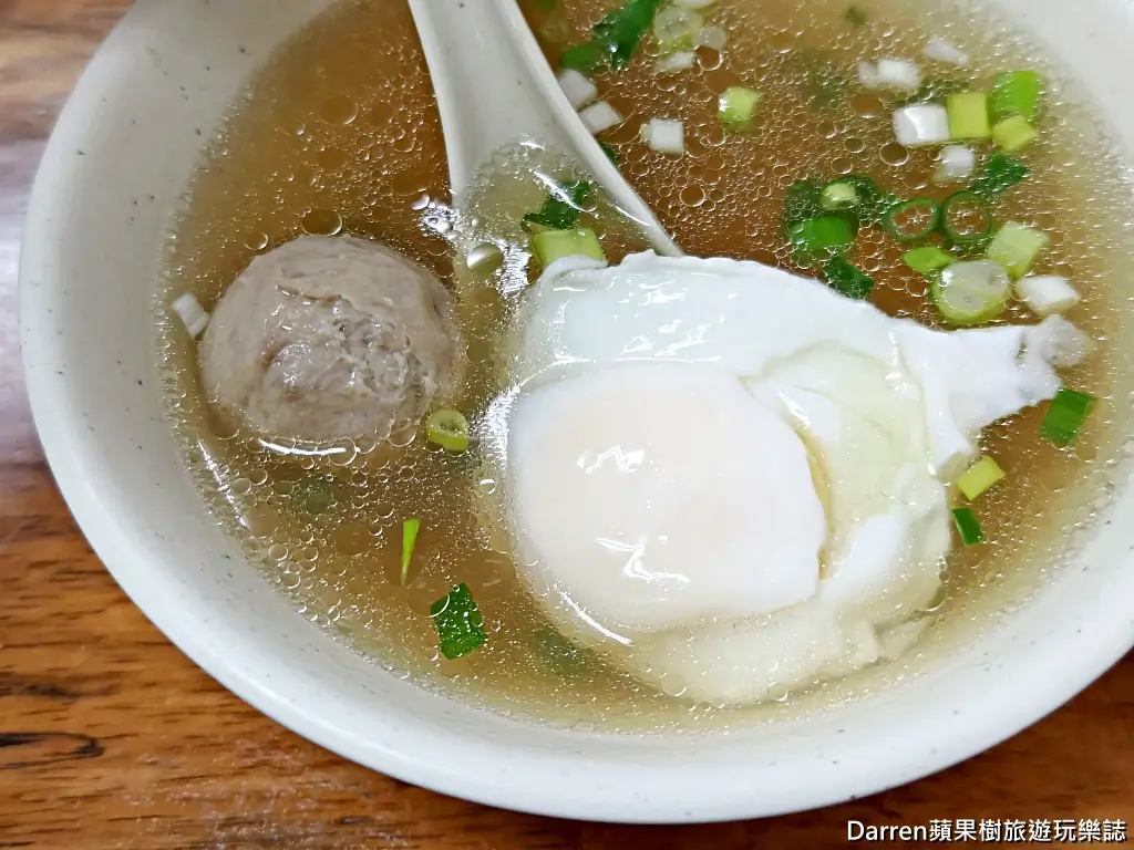 三元街福州麵