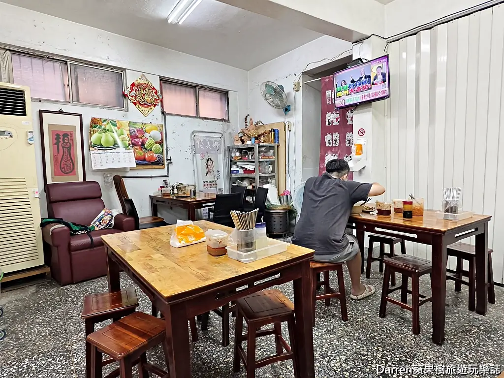 三元街福州麵