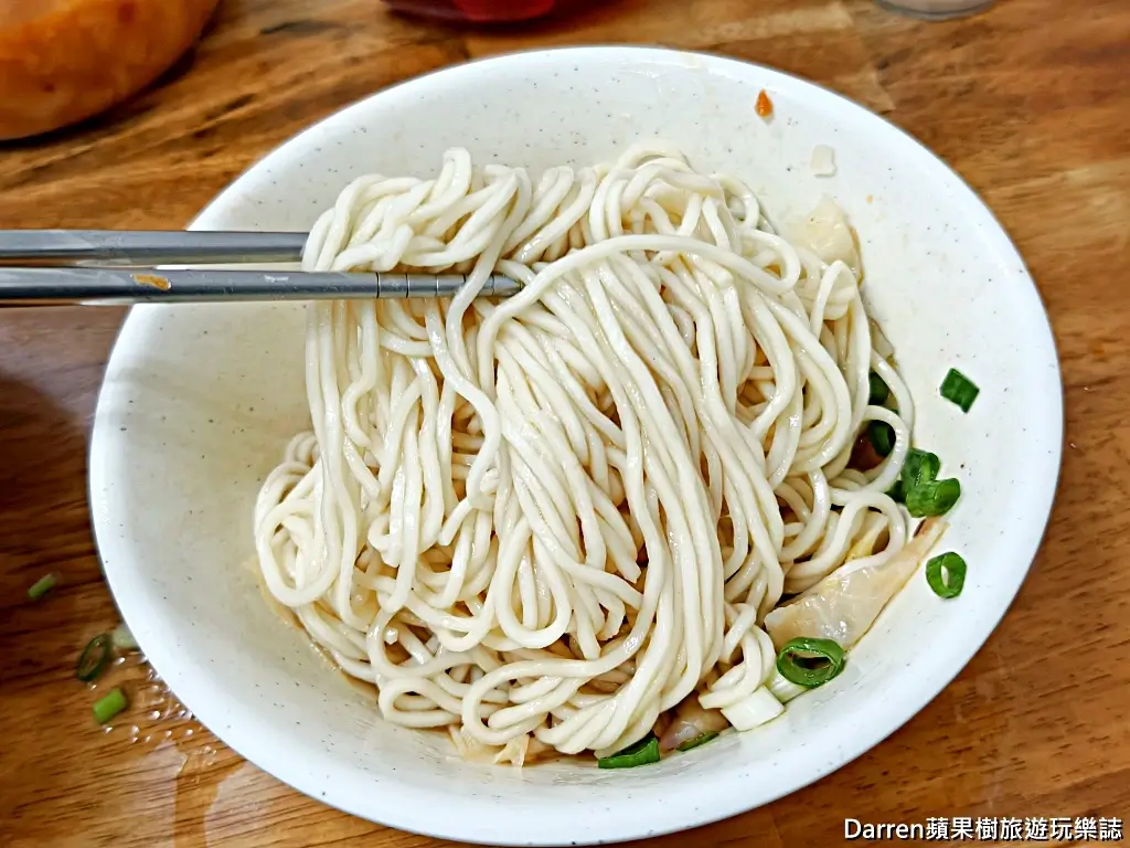 三元街福州麵