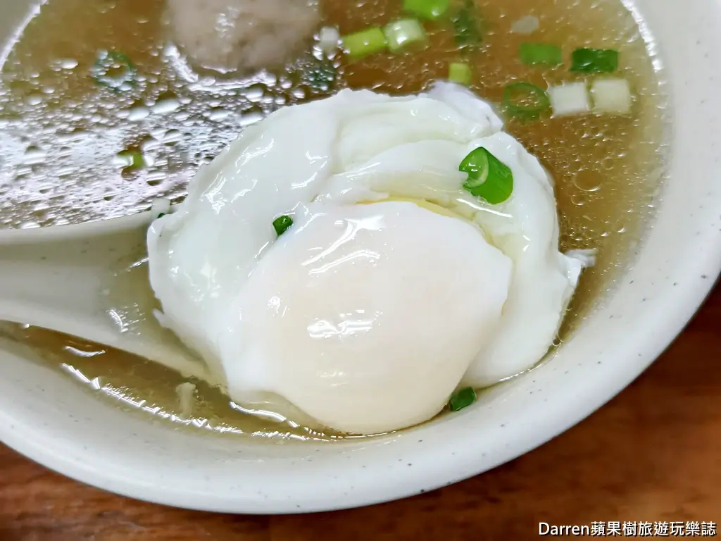 三元街福州麵