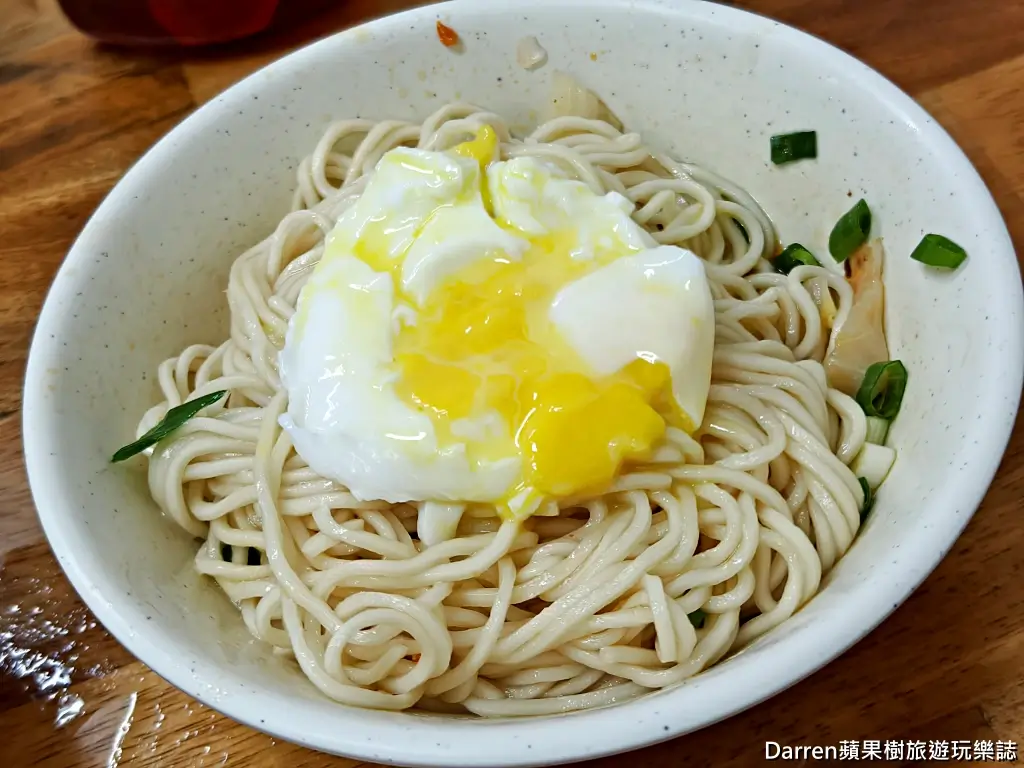 三元街福州麵