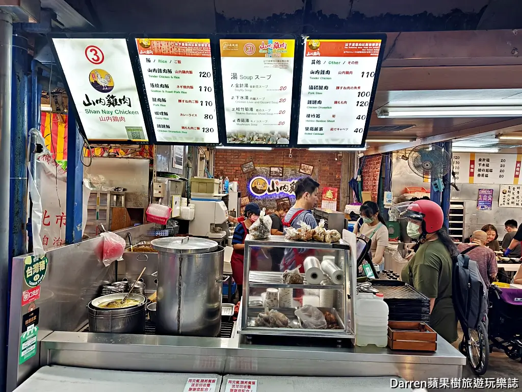 山內雞肉南機場夜市店