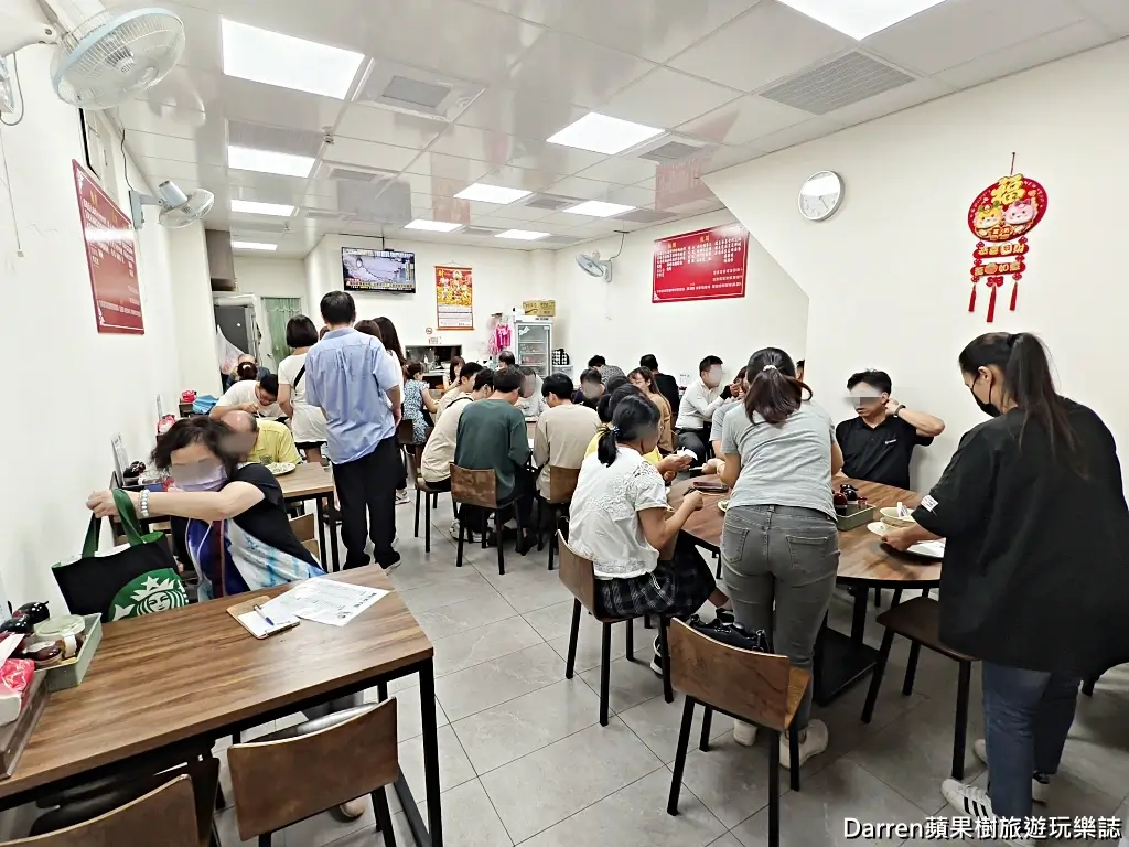 蘇記餃子館