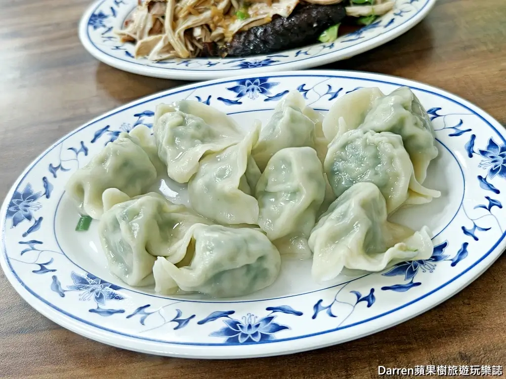 蘇記餃子館