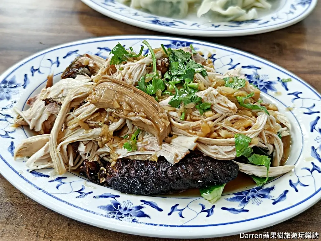 蘇記餃子館
