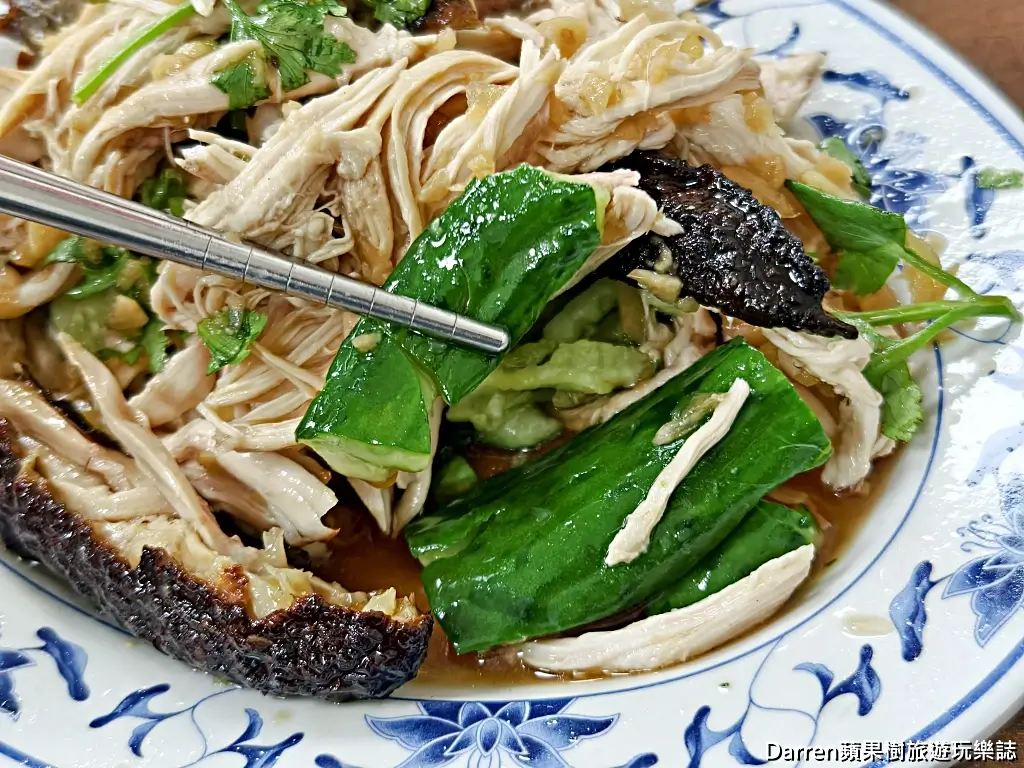 蘇記餃子館