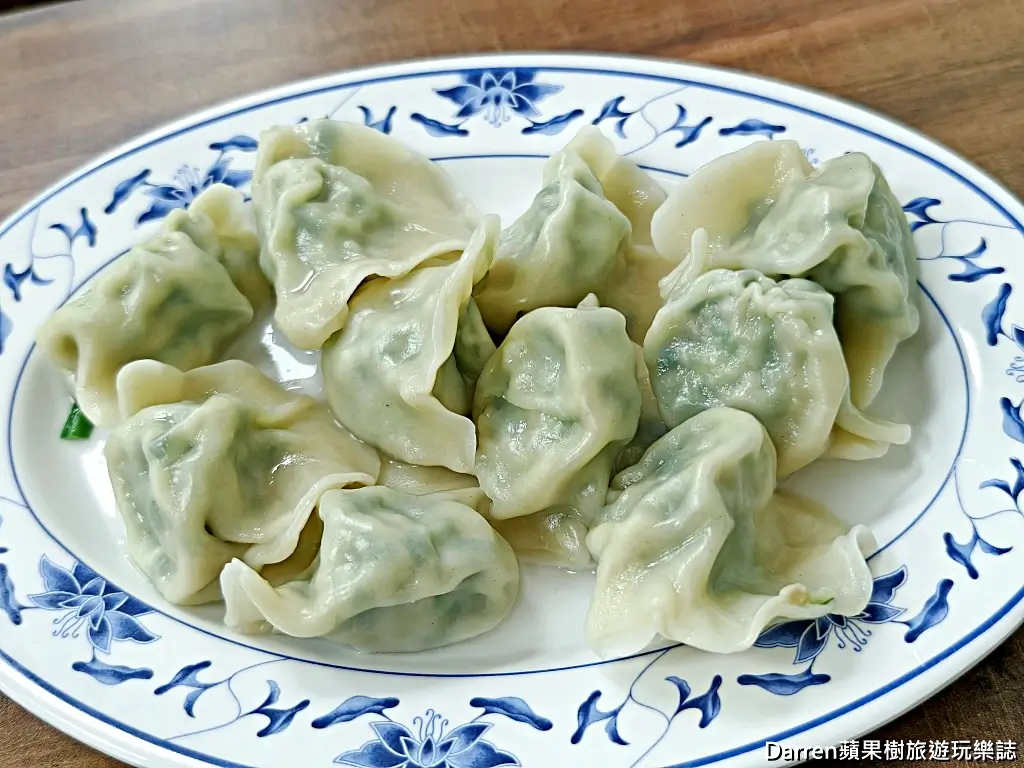 蘇記餃子館