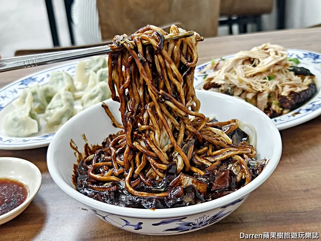 蘇記餃子館