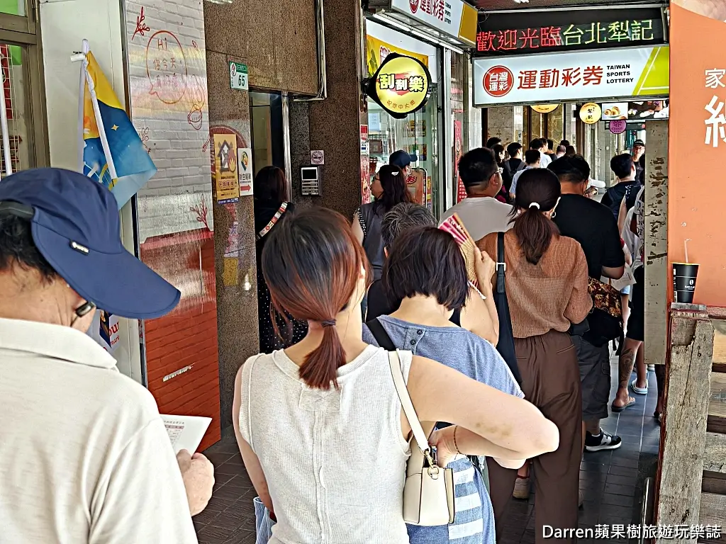 台北犁記