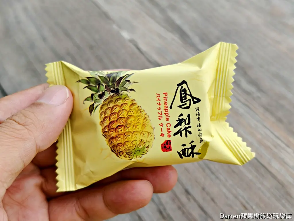 台北犁記