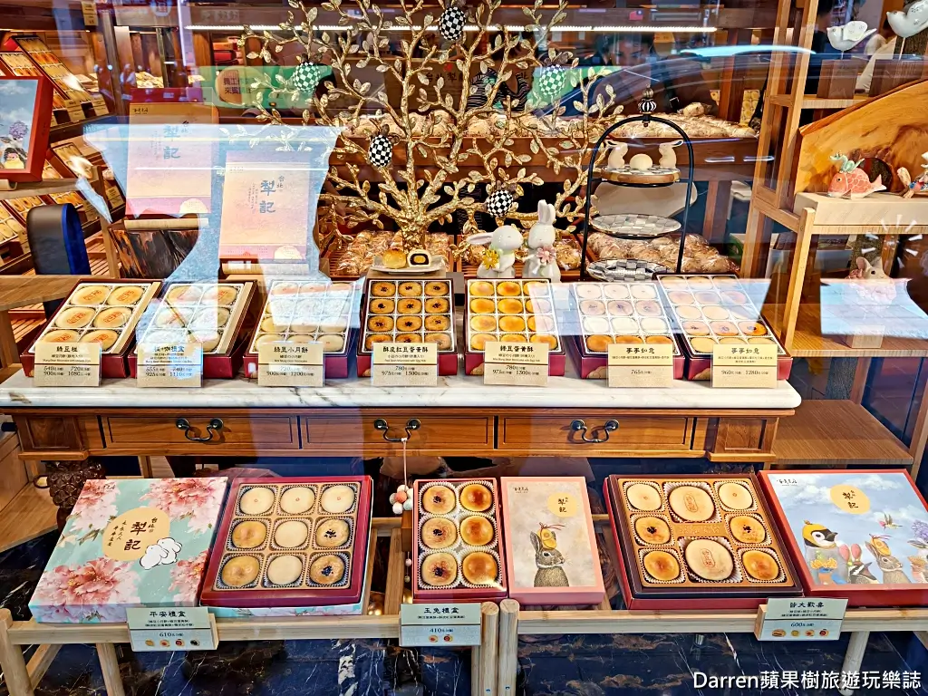 台北犁記