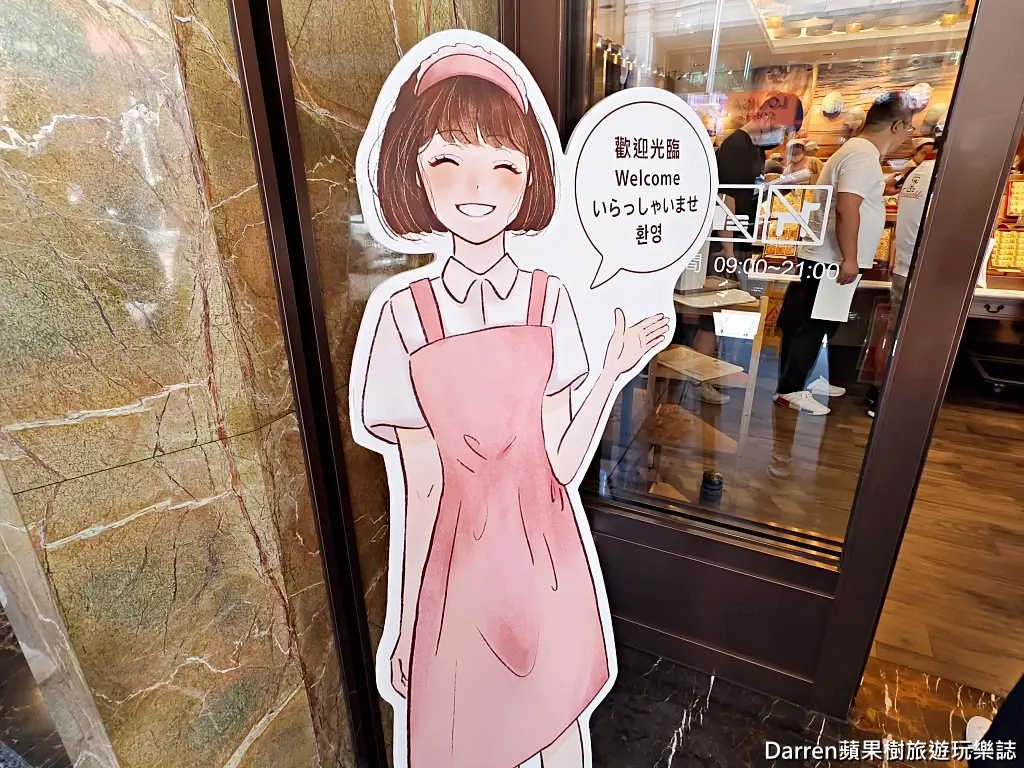 台北犁記