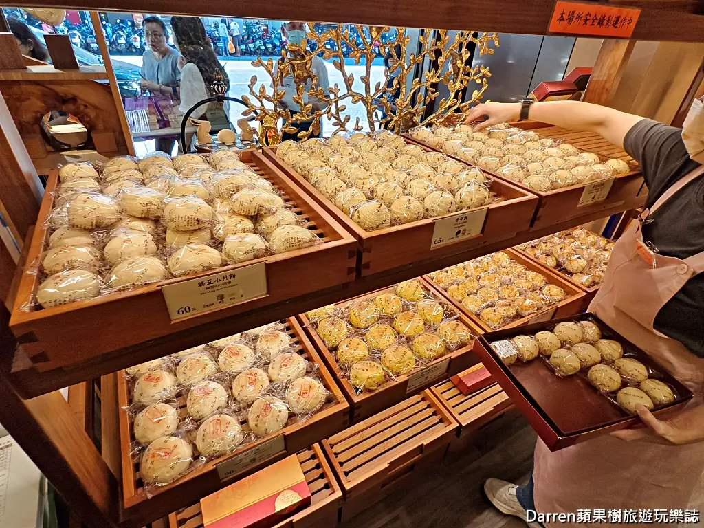 台北犁記