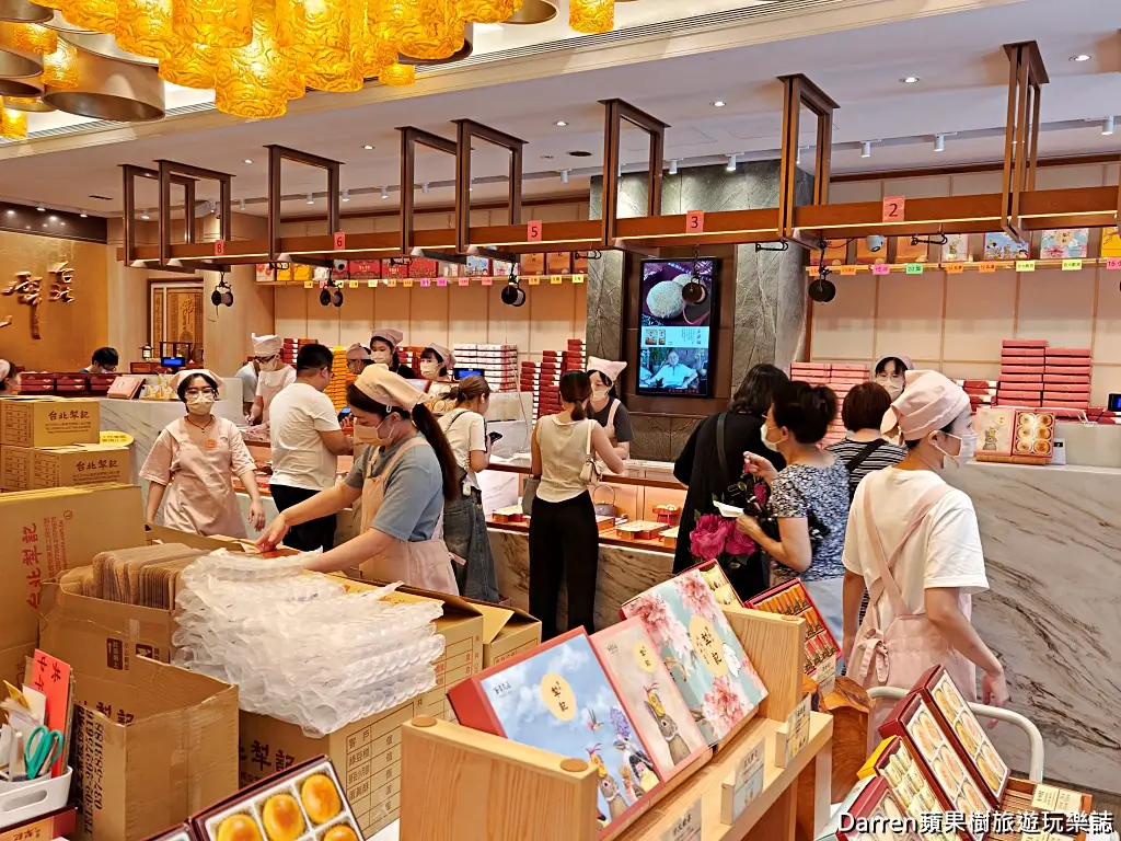 台北犁記