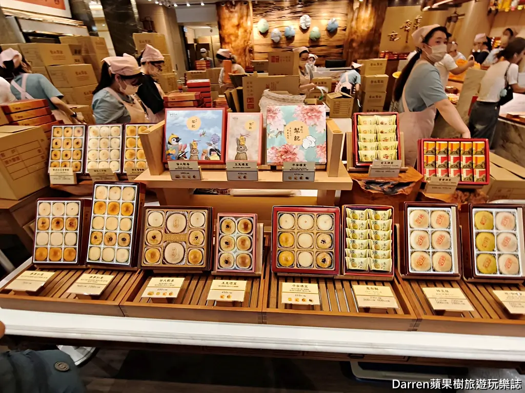 台北犁記