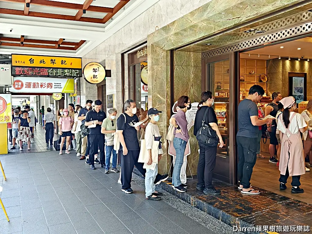台北犁記