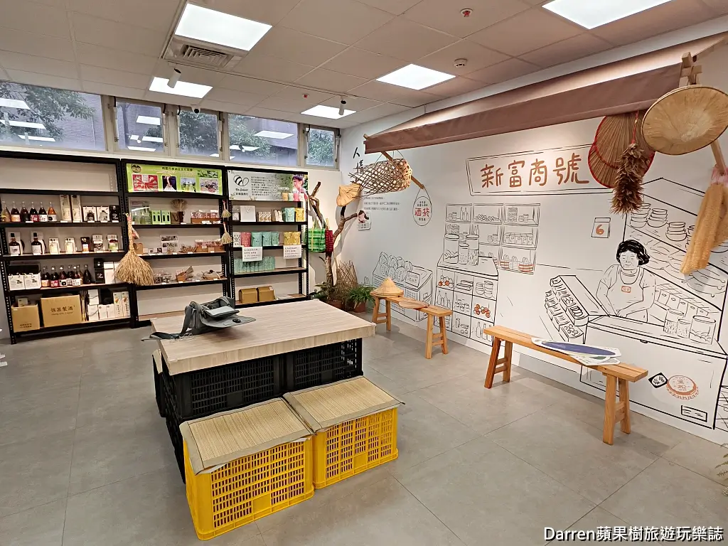 天光雜貨店