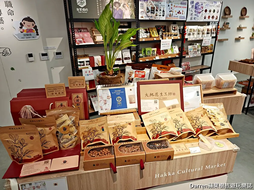 天光雜貨店