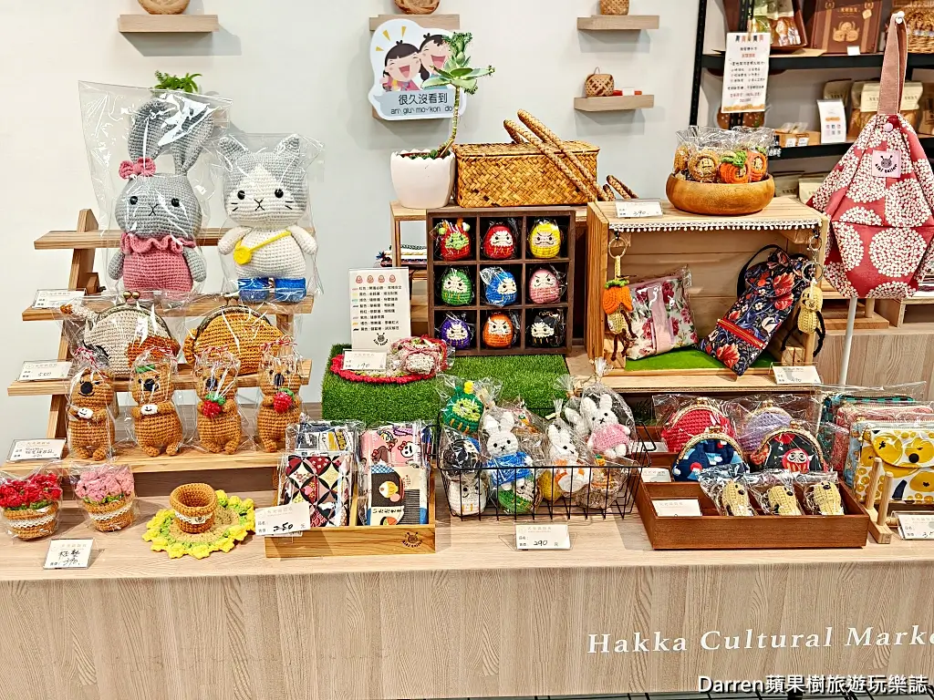 天光雜貨店