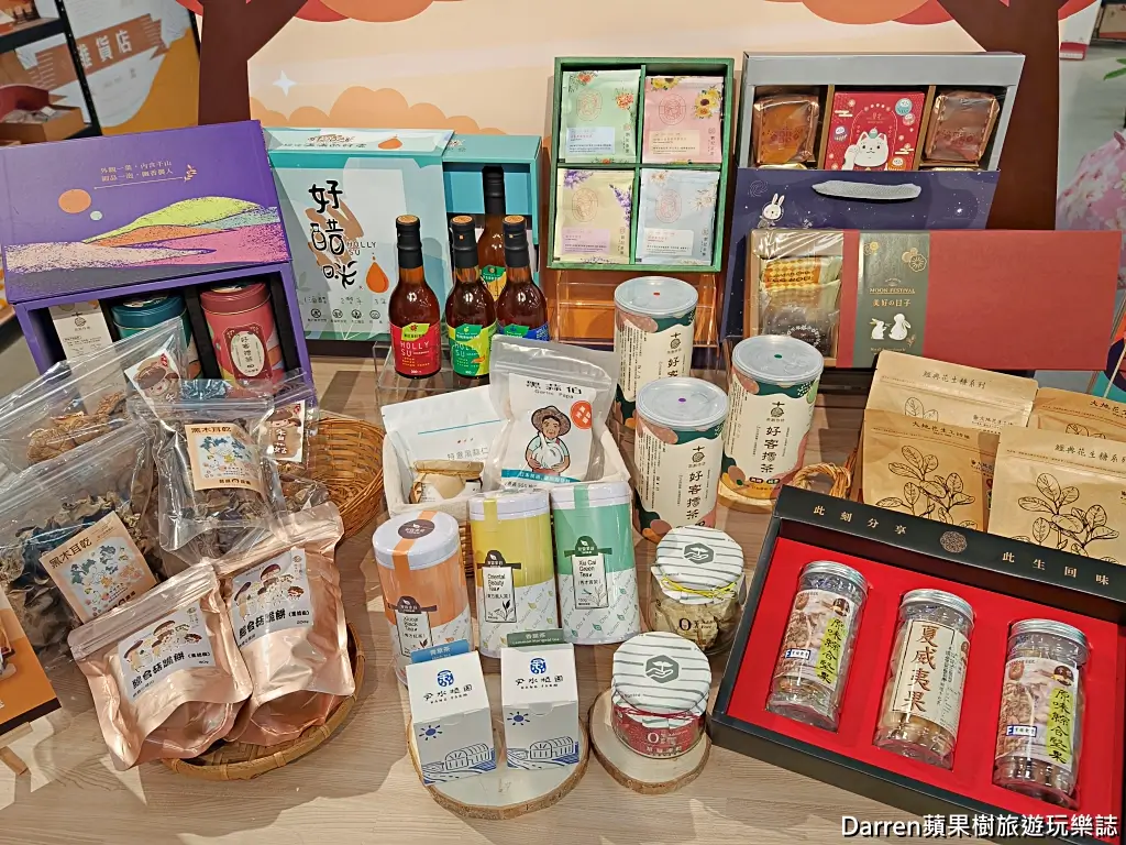 天光雜貨店