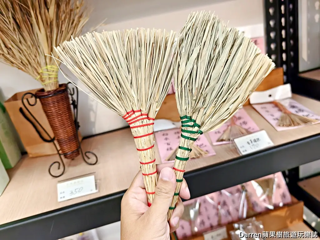 天光雜貨店