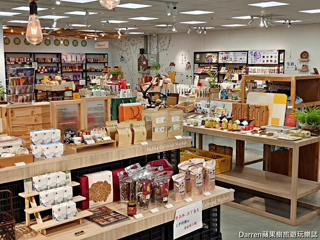 天光雜貨店