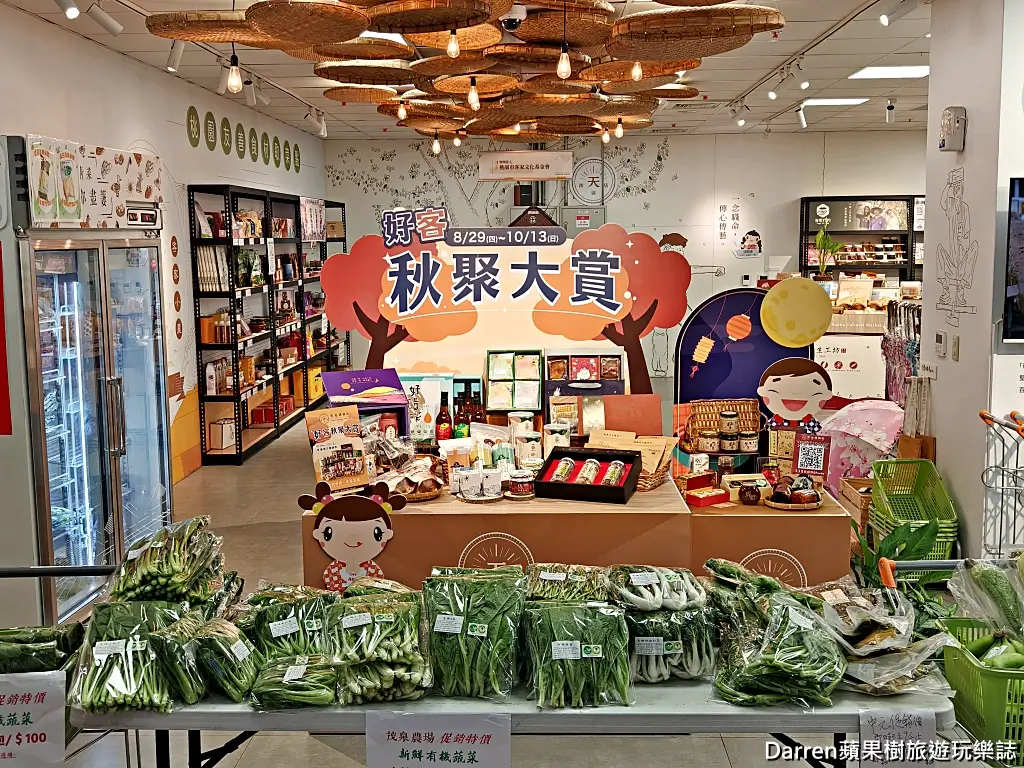 天光雜貨店