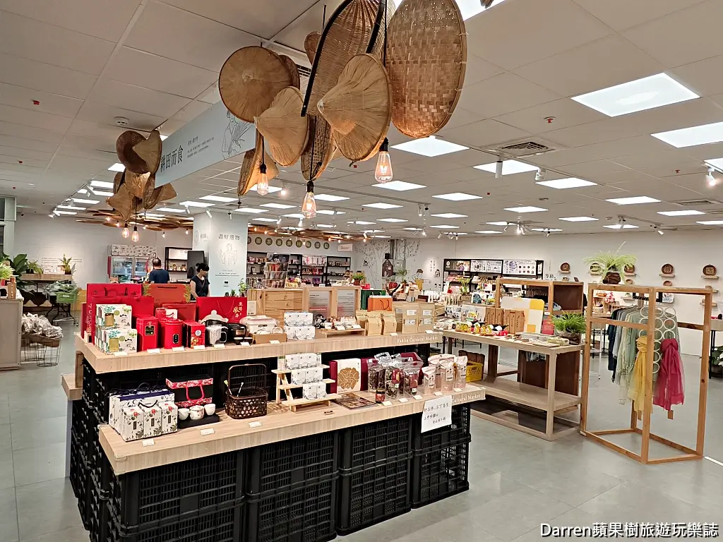 天光雜貨店