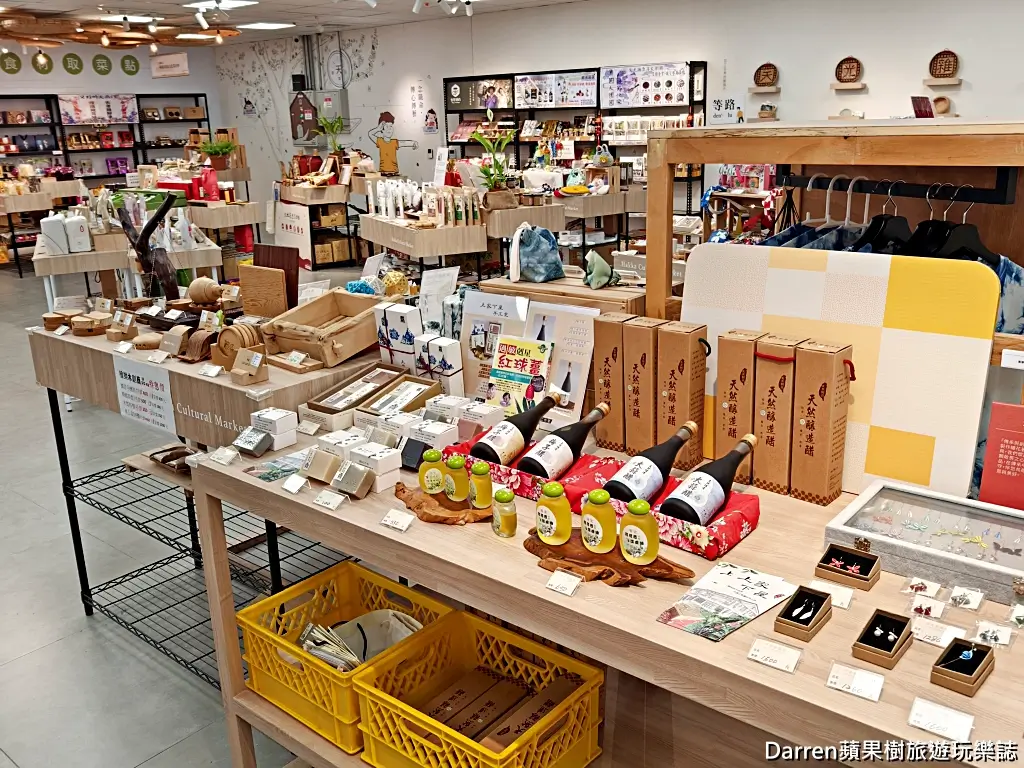 天光雜貨店