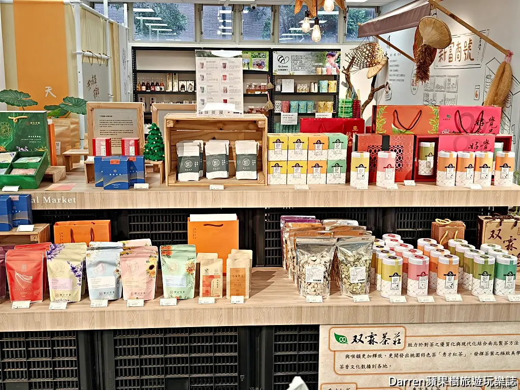 天光雜貨店