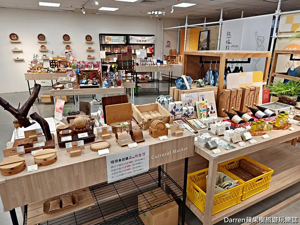 天光雜貨店