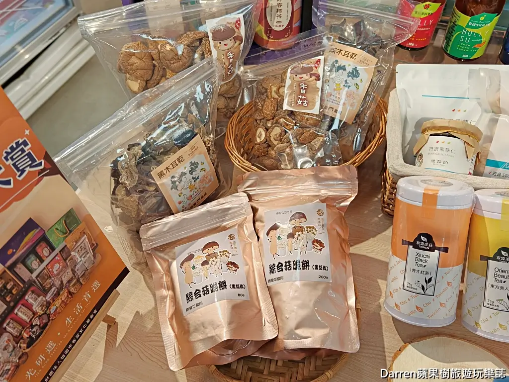 天光雜貨店