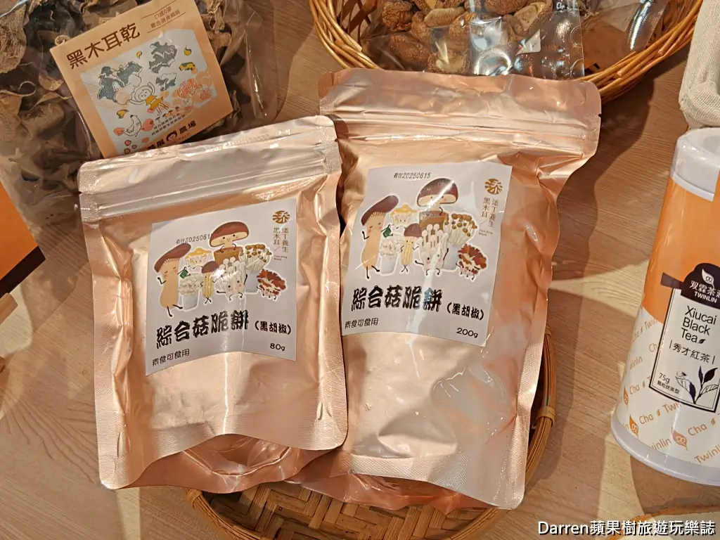 天光雜貨店