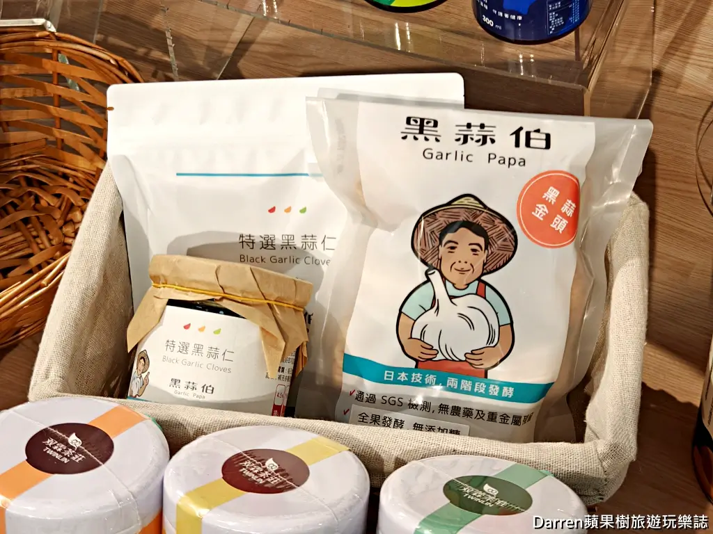 天光雜貨店