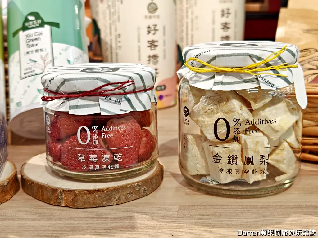 天光雜貨店