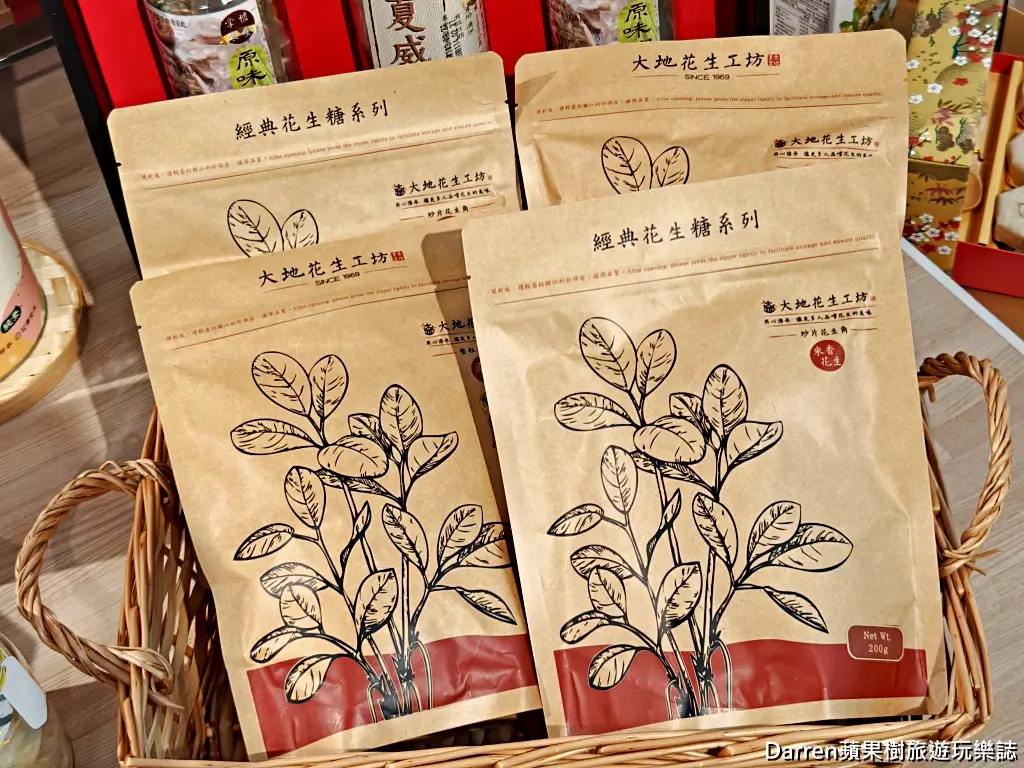 天光雜貨店