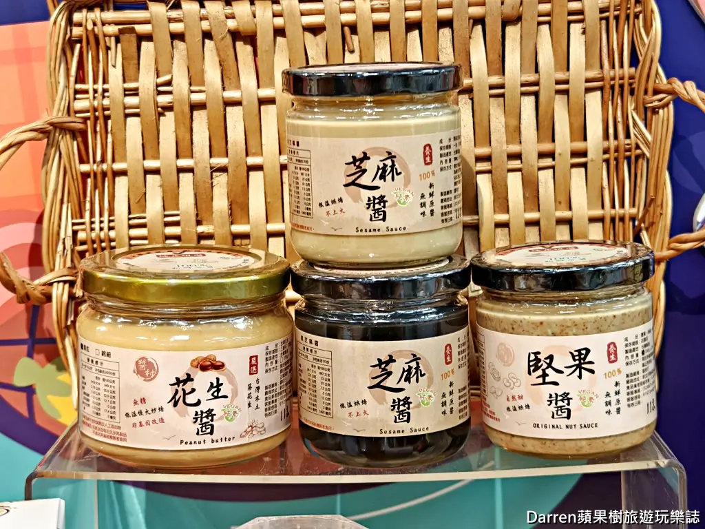 天光雜貨店