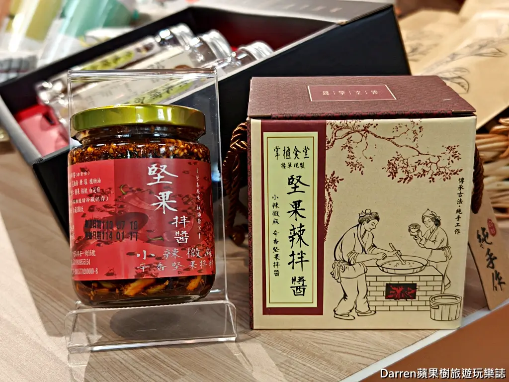 天光雜貨店