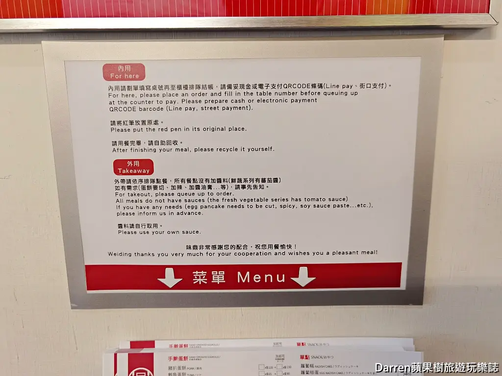 味鼎