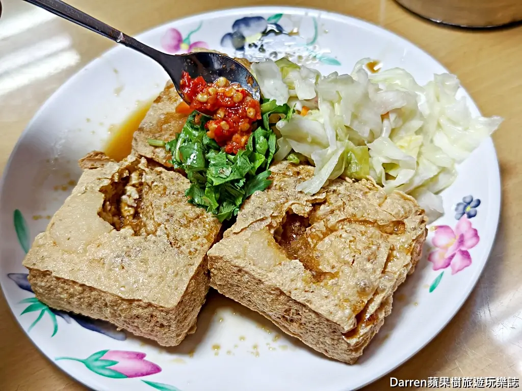 蕭家下港脆皮臭豆腐