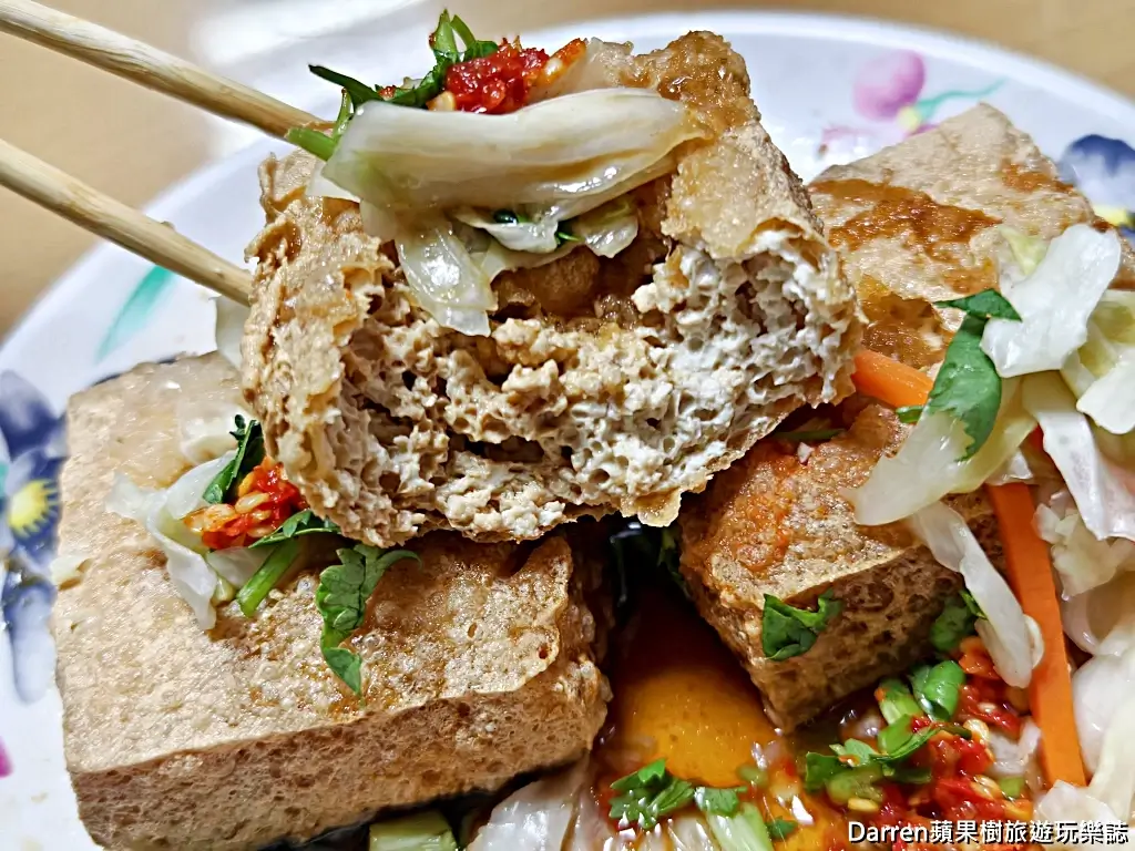 蕭家下港脆皮臭豆腐