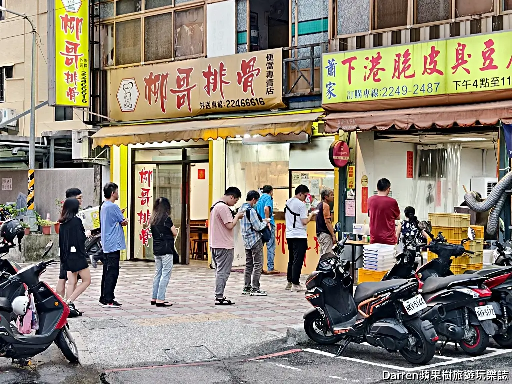 蕭家下港脆皮臭豆腐
