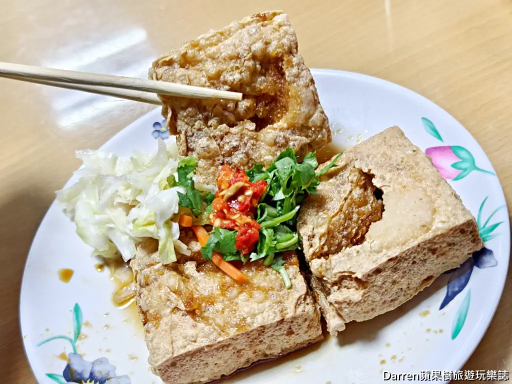 蕭家下港脆皮臭豆腐