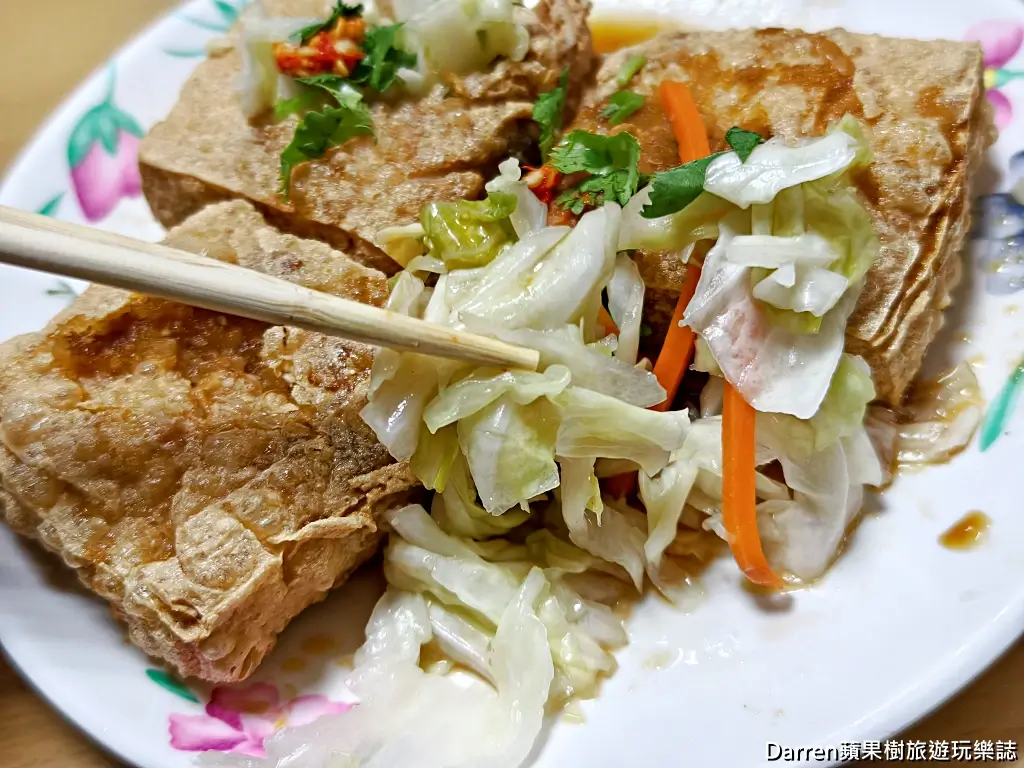 蕭家下港脆皮臭豆腐