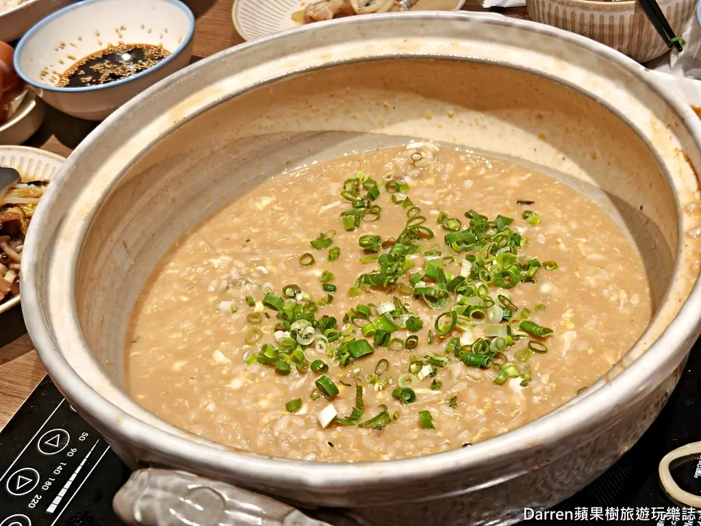 星曜雞湯
