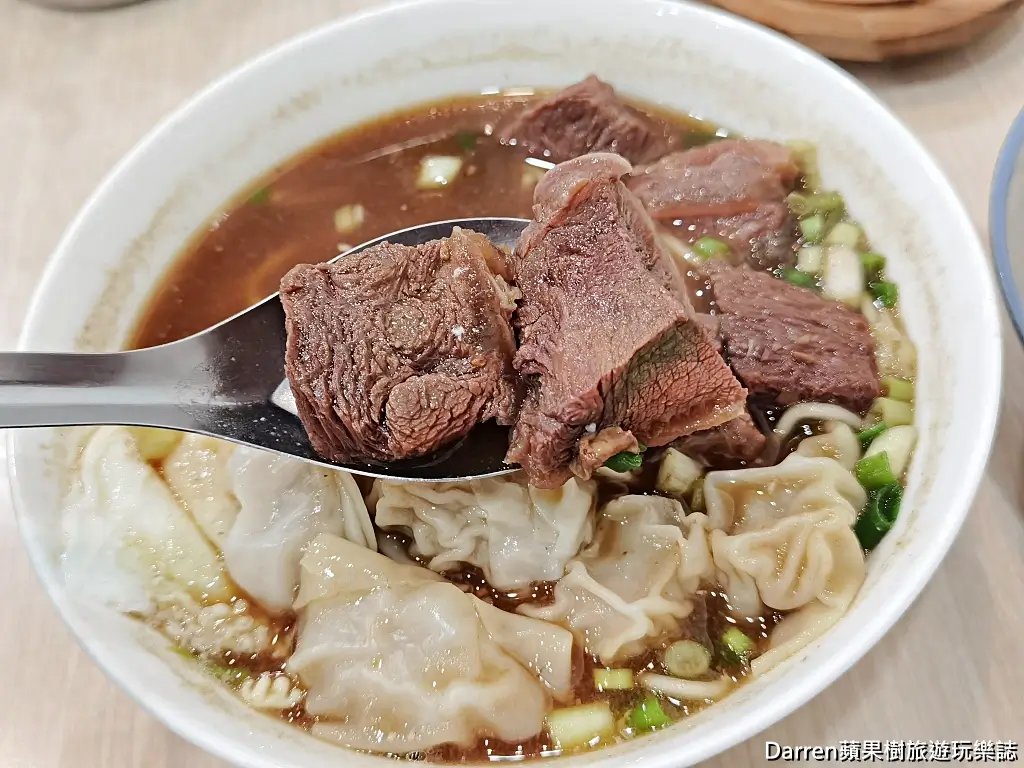 郁誠牛肉麵