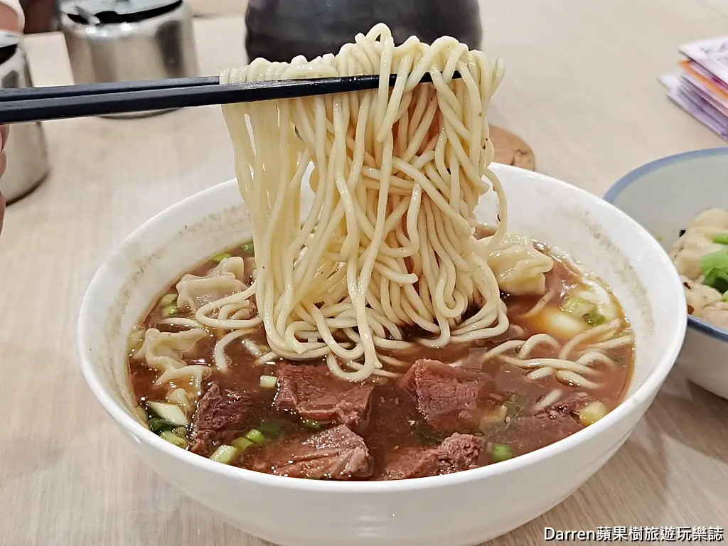 郁誠牛肉麵