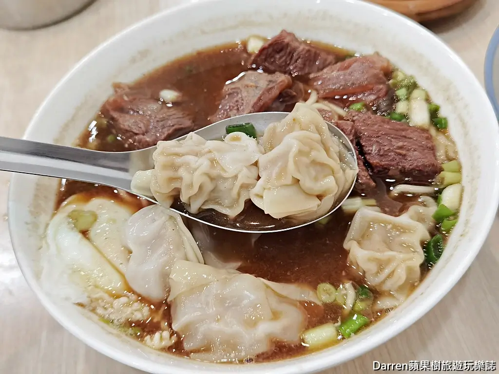 郁誠牛肉麵