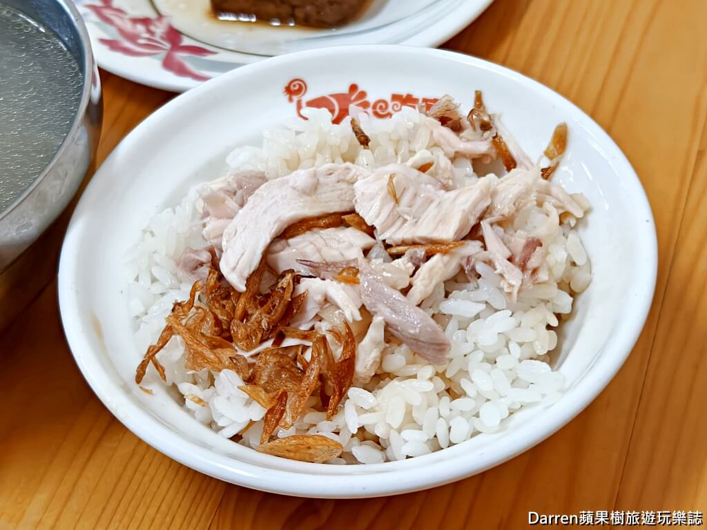 正統火雞肉飯