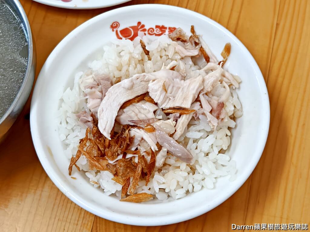 正統火雞肉飯